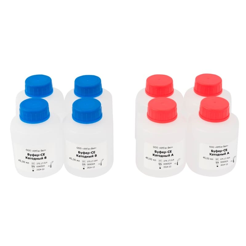 Набор «Буфер-СЕ Катодный»