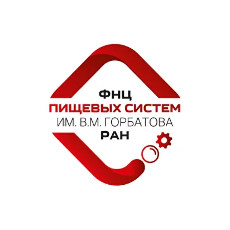 &laquo;Микробиология пищевых продуктов: актуальные&nbsp;тенденции и&nbsp;инновационные решения&raquo;