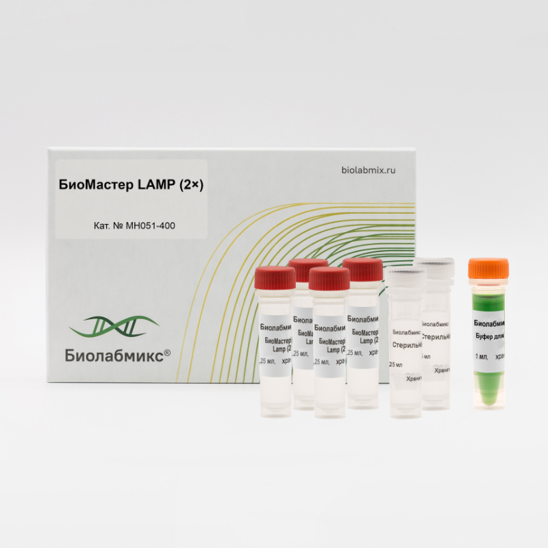 Набор БиоМастер LAMP (2×) для петлевой изотермической амплификации