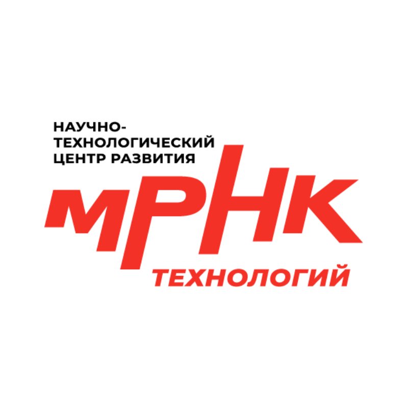 Научно-практическая конференция по мРНК-технологиям