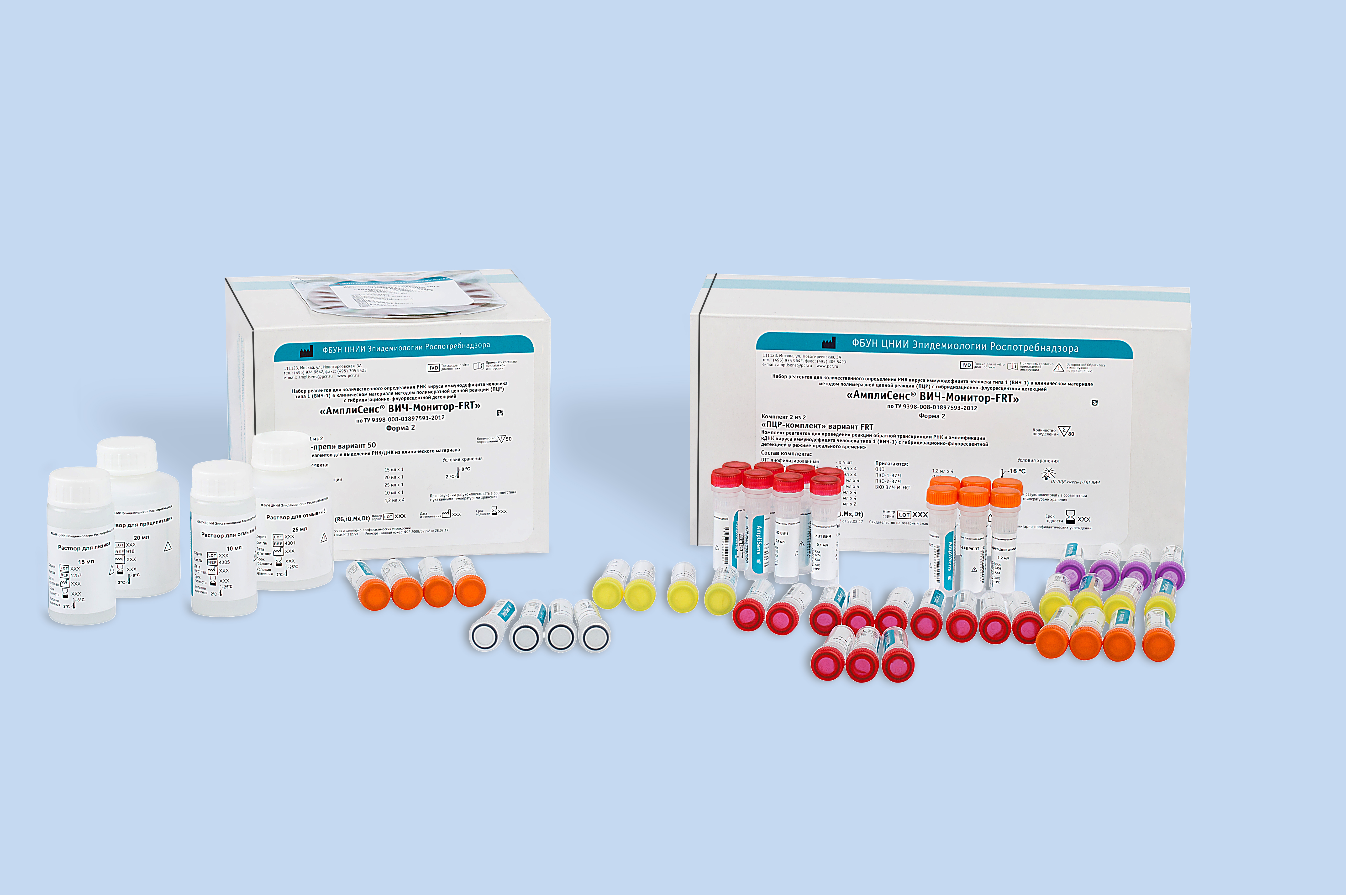 Набор "АмплиСенс ® ВИЧ-Монитор-FRT" для количественого определения