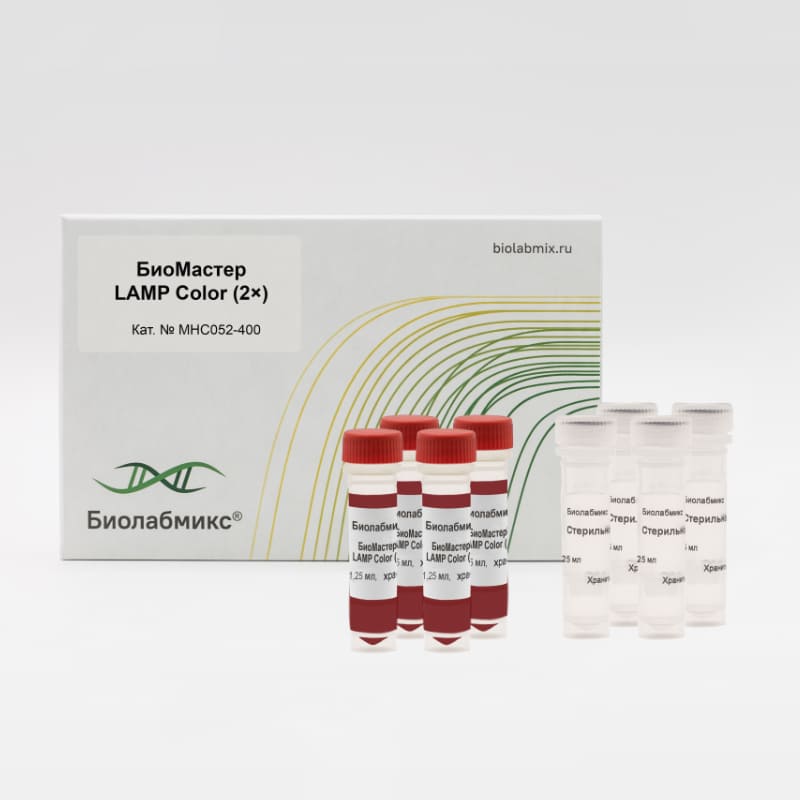 Набор БиоМастер LAMP Color (2×) для петлевой изотермической амплификации