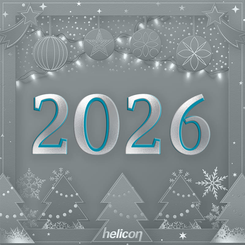 С наступающим Новым годом!