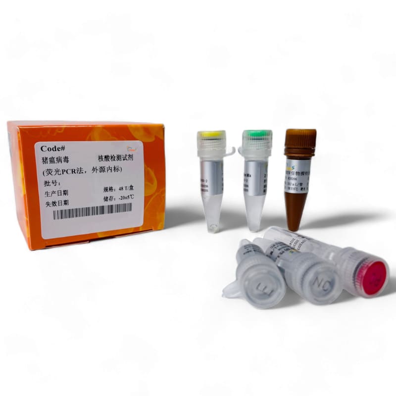 Набор реагентов для обнаружения Salmonella gallinarum и pullorum методом Real-Time PCR