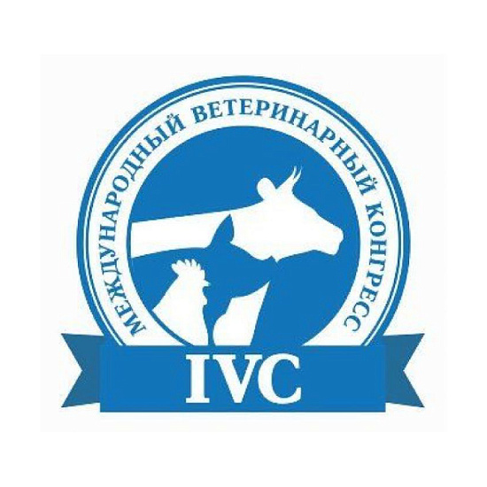 X Международный ветеринарный конгресс IVC 2020