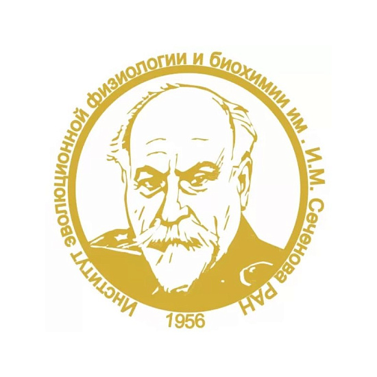 &laquo;Совещание по&nbsp;эволюционной физиологии имени академика Л.А. Орбели&raquo; и&nbsp;&laquo;Школа по&nbsp;эволюционной физиологии&raquo;