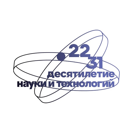 XIII Всероссийский съезд советов молодых учёных и студенческих научных сообществ