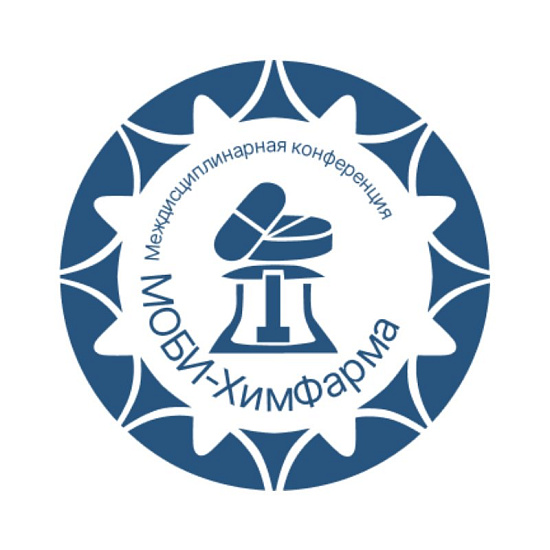 МОБИ-ХимФарма&nbsp;2026