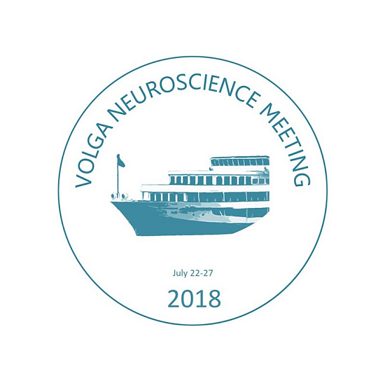 Volga Neuroscience Meeting 2018